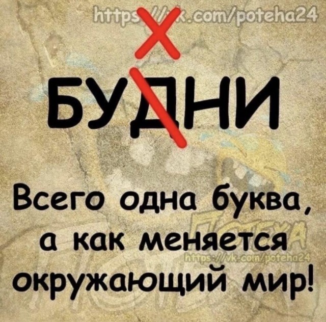 Картинки и мемы, всяко разно - 181