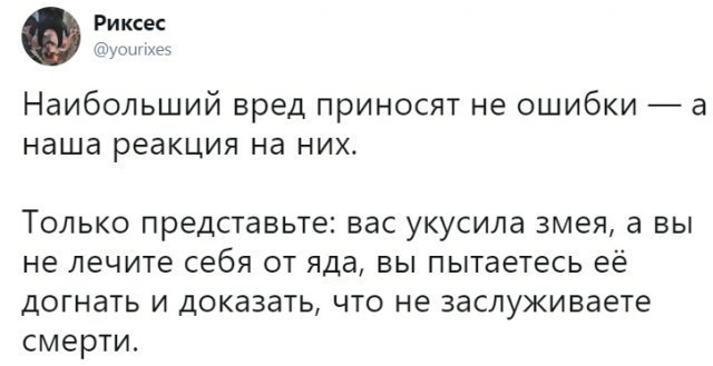 Скриншоты и комментарии из социальных сетей 12.06.23