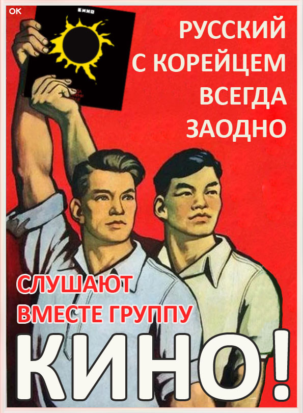 Рок-приколы. Часть десятая (юбилейная)