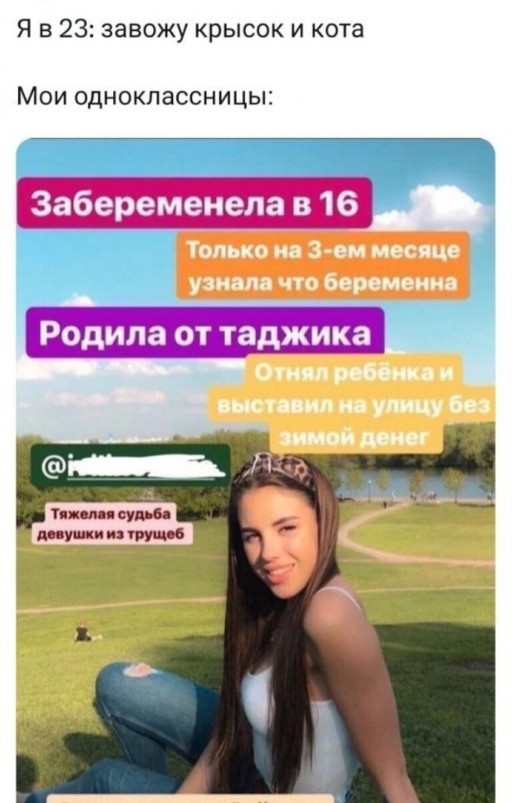 Секс без обязательств. Без чьих?