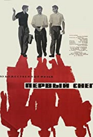 Малоизвестные фильмы про Великую Отечественную войну