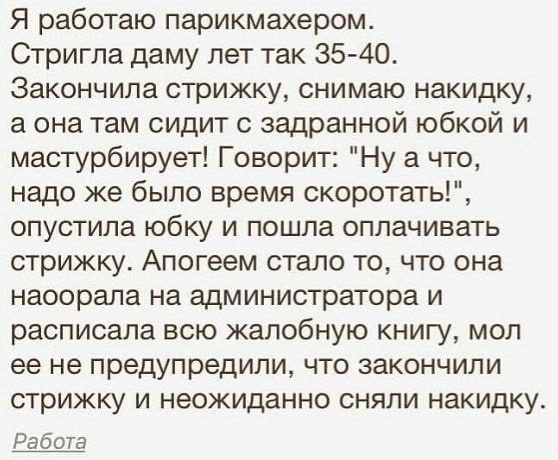 Так себе картинки 01.08.23