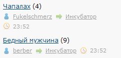 ЛЯПа-3