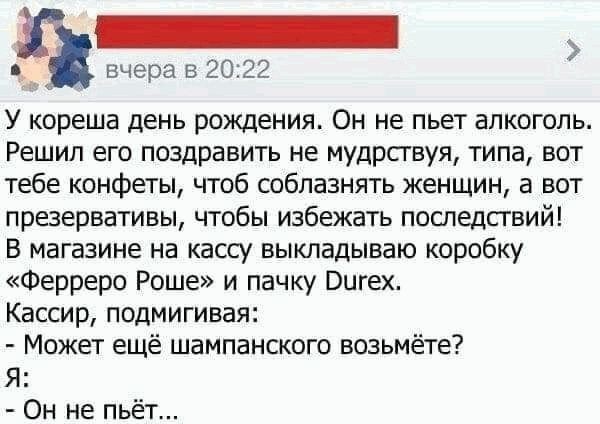Скриншоты и комментарии из социальных сетей 07.10.23