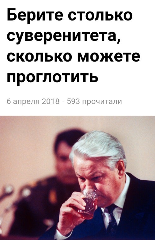Синюю или красную, какую выберешь ты?
