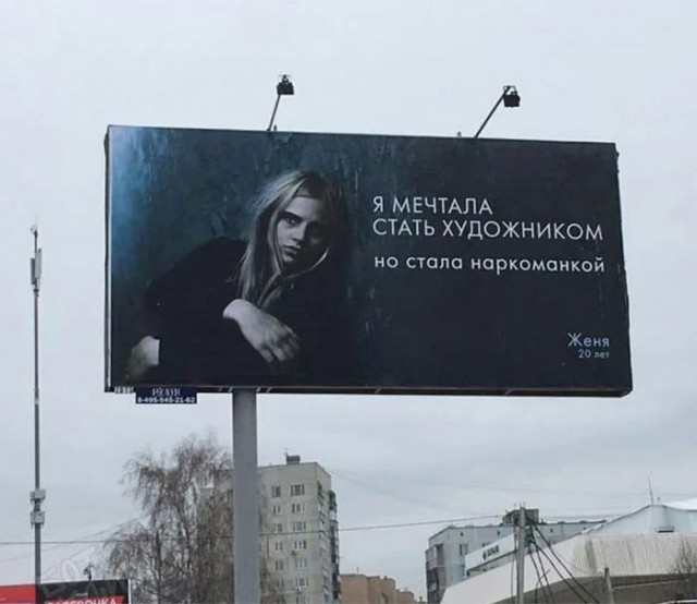 Примеры неэтичной рекламы, которая напрашивается на цензуру
