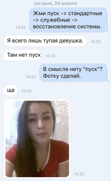 Ахтунг! Баянинг!