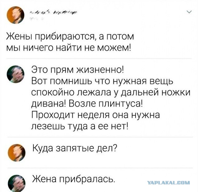 Так себе картинки 09.02.24