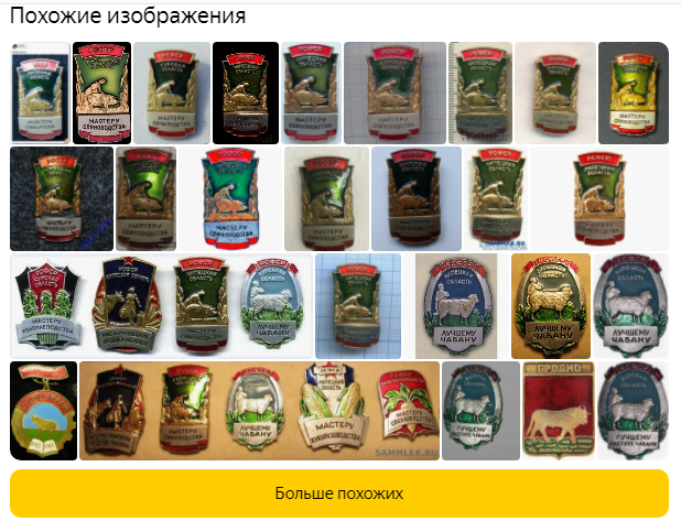 Свиносолдаты. Комикс про ВСУ скандал в Латвии