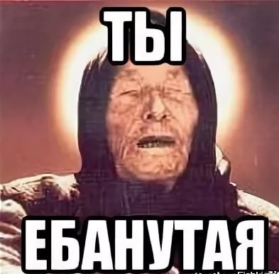 Она девушка