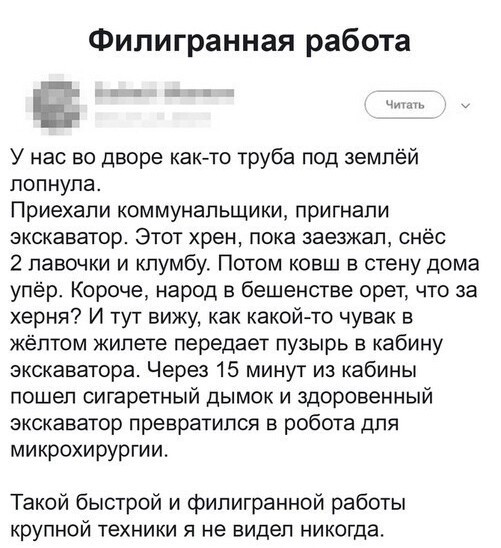 Байаны