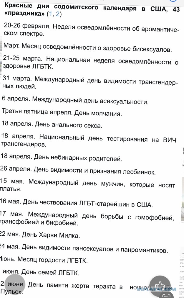 День Победы в Кишинёве