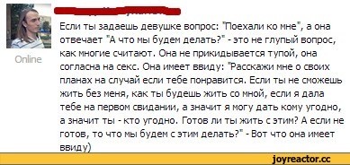 Россиянки назвали идеальные места для первого свидания