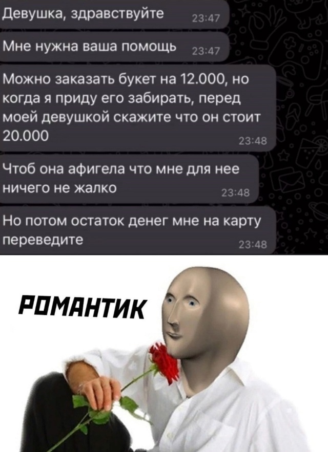 Так себе картинки 18.07.24