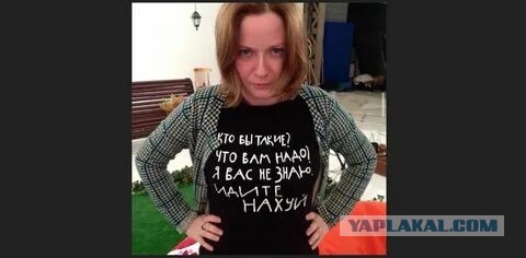 Мария Шукшина отправила открытое письмо президенту