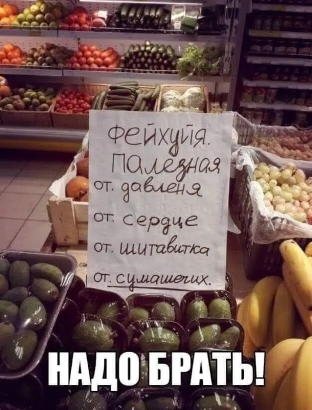 Так себе картинки 20.10.24