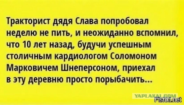 Поехали за брусом с тестем, стало быть...