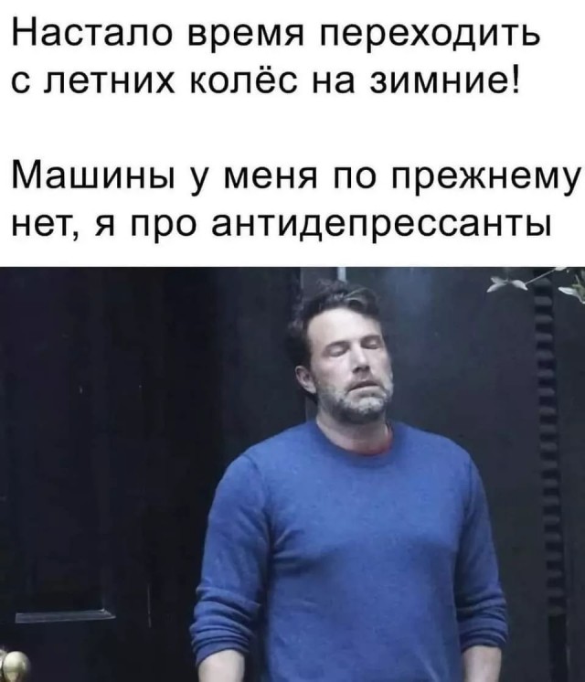 Веселые картинки в пятницу (06.12)