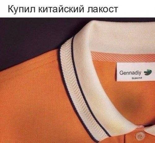 Сброс балласта. Картинки