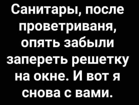 Если чувствуешь недомогание