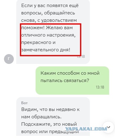 Как меня, с особым цинизмом, прокинул Kuper