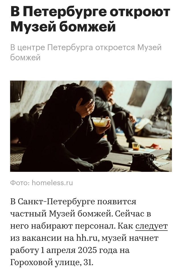 РПЛ без прикрас и модераций 5