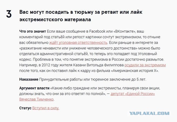 В 2011-м мы жили в другой стране