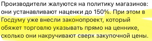 Купил за 50, продал за 150