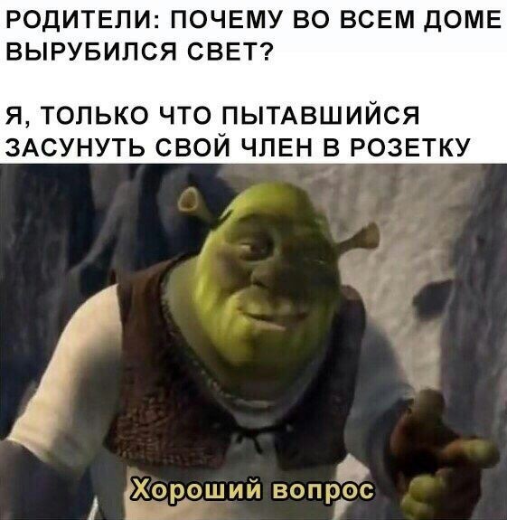 Маленькая пятница 30.04