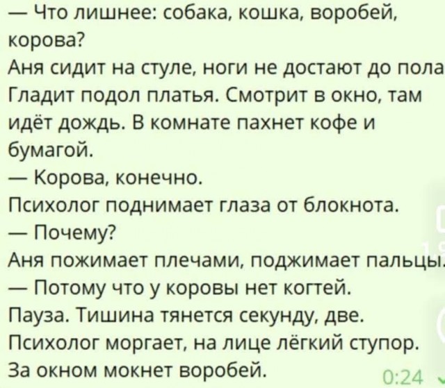 Завалялось тут случайно немного забавных картинок