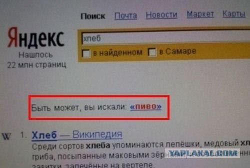 Раздача сокровищ из галереи