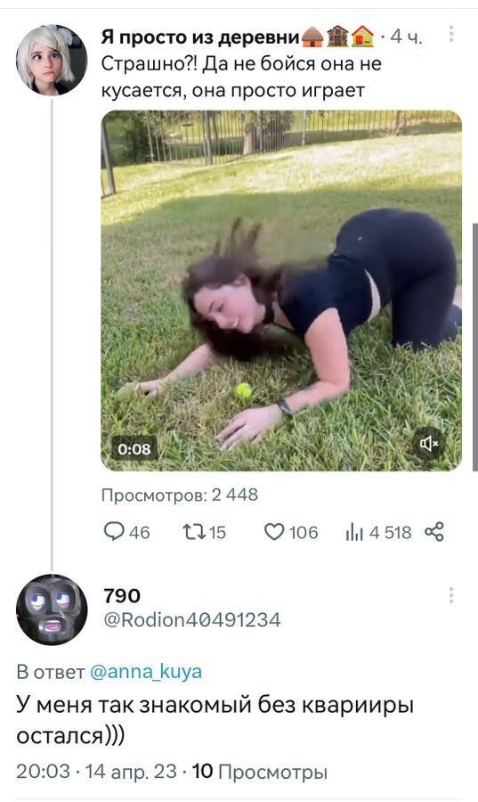 Веселые картинки в понедельник (26.05)