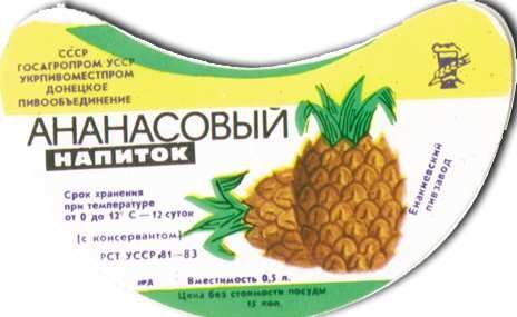 Почему в СССР спали спокойно