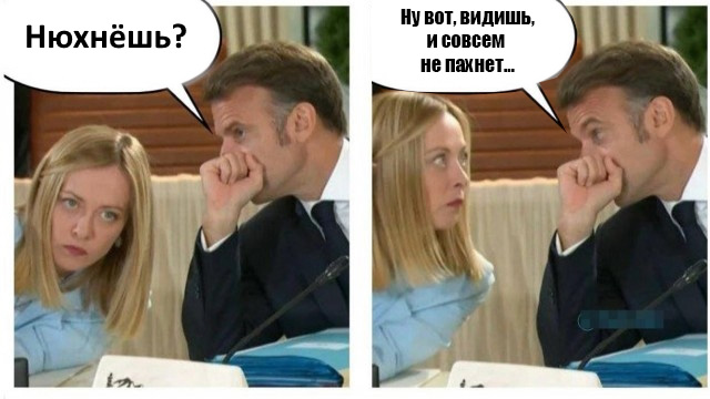 Во как...