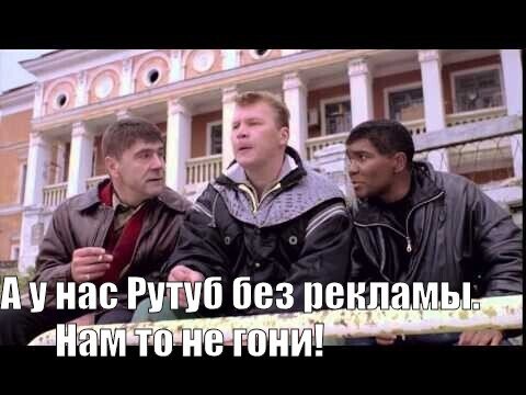 Rutube собирается покорять Африку