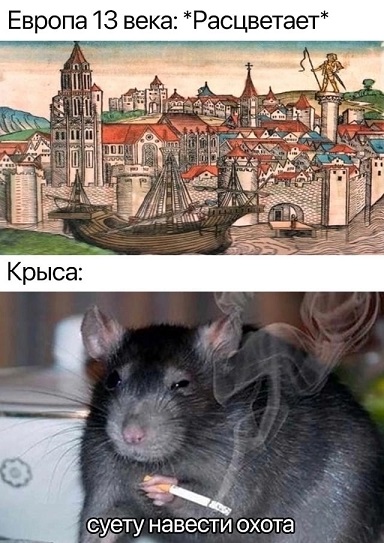 Прогноз выходного дня