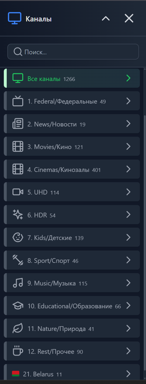ILook TV поднимает цену для новых и «сонных» аккаунтов.
