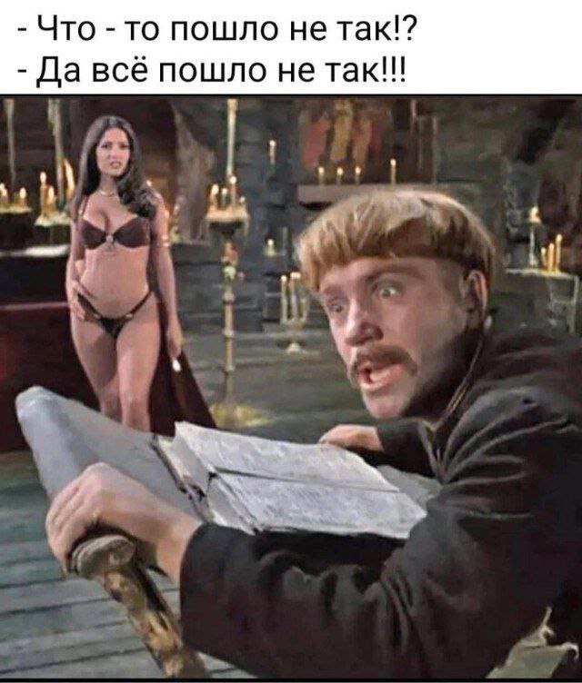 Забавные и не очень скромные картинки - 12