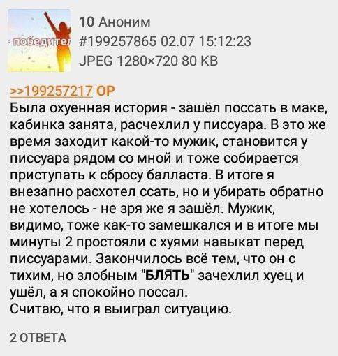 Картинки для деградации 85 (разной степени свежести)