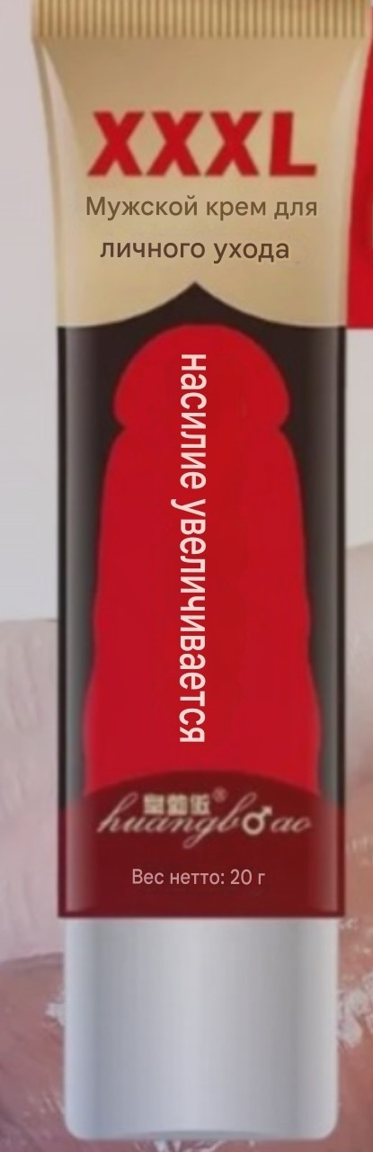Будь ЯПовцем.