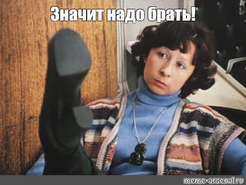 «Хорошие соседи»: мы же русские