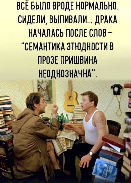 Как Михаил Пришвин собрал первый дом на колесах в СССР