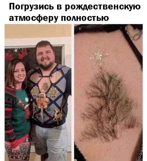 Мемоделов и мемораспространителей Япа с Наступающим!