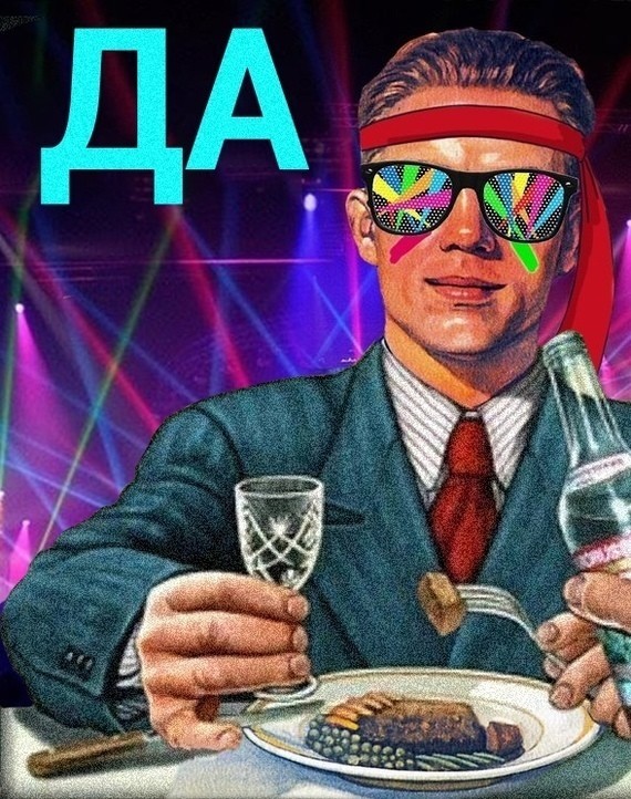 Тем временем в Испании