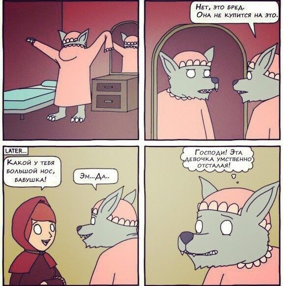 Красная фапочка эпохи VHS