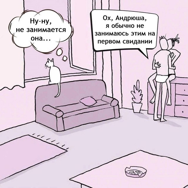 Воскресные картинки