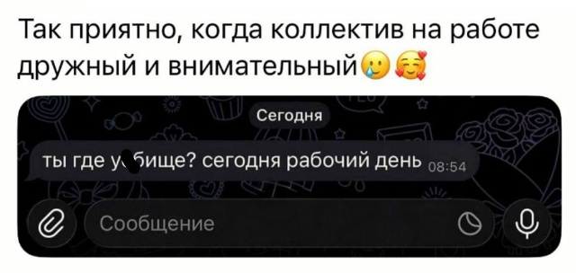 Назовете слово целиком?