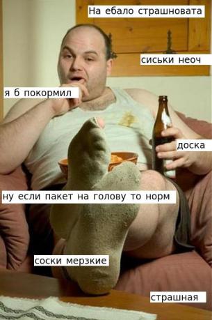 Зазор