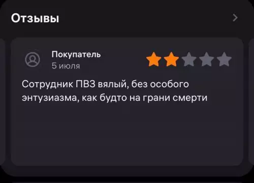 Картиночки, баянчики 13 марта
