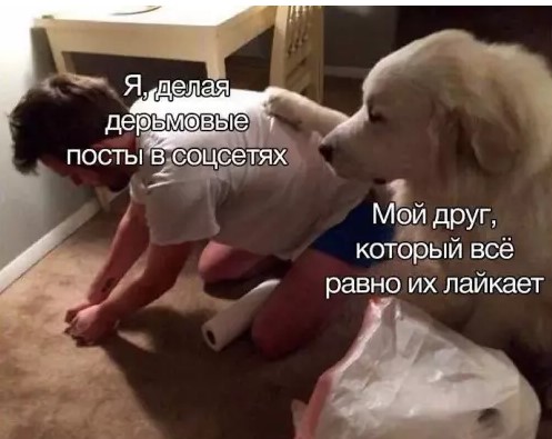 Картиночки, баянчики 18 марта